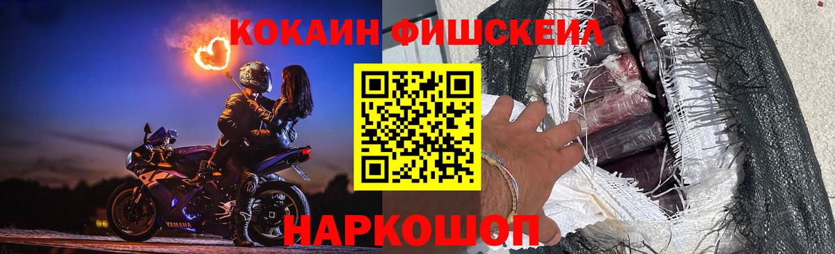 Люберцы  КОКАИН  Вход с VPN  Cocaine Колумбийский 
