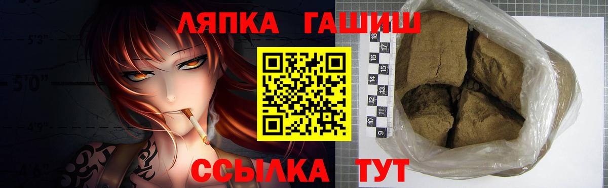 ГАШ гарик Люберцы