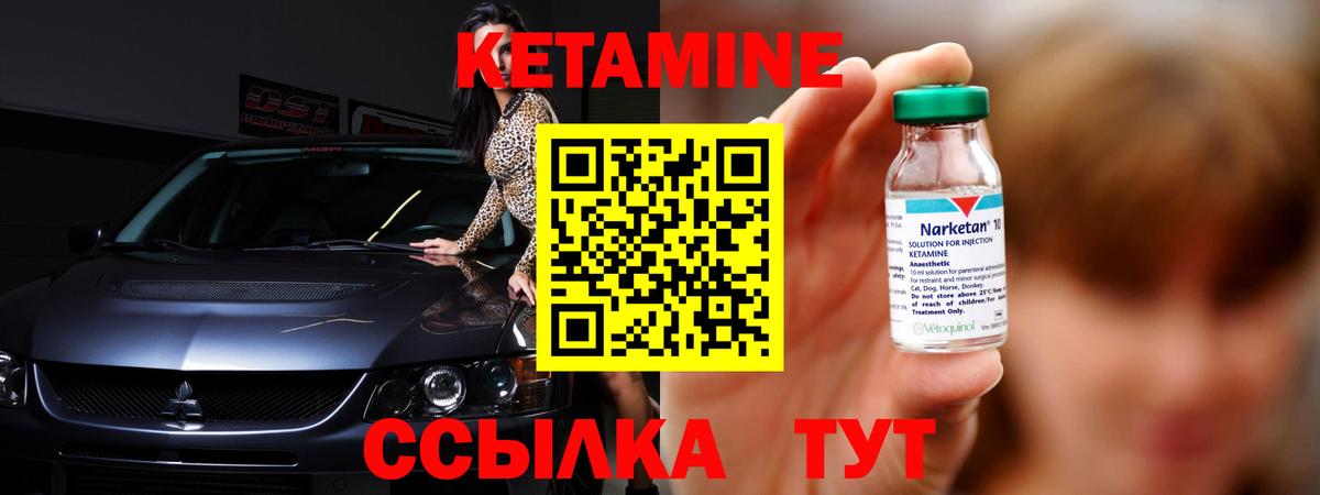 KRAKEN ссылка  Вход с VPN  Люберцы  даркнет официальный сайт  Кетамин ketamine  КЕТАМИН VHQ 