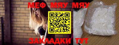 мефедрон Изобильный