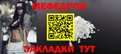 прущий лед Ипатово