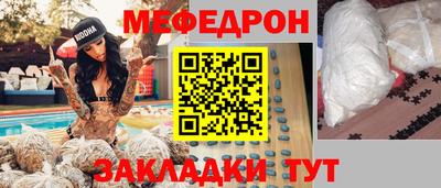 мефедрон Изобильный