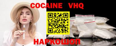 прущий лед Ипатово