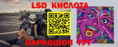 мефедрон Изобильный