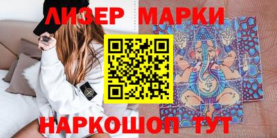 мефедрон Изобильный