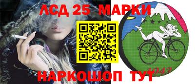 прущий лед Ипатово