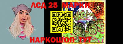прущий лед Ипатово