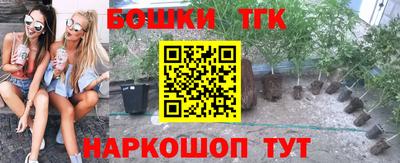 прущий лед Ипатово