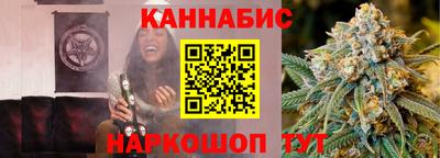 мефедрон Изобильный
