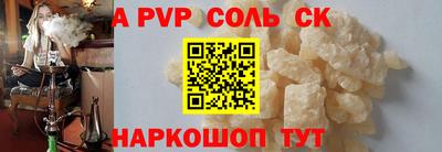 мефедрон Изобильный