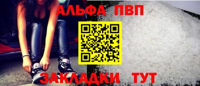 мефедрон Изобильный