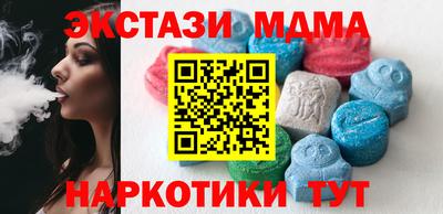 ECSTASY Ирбит