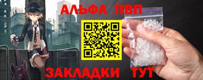 прущий лед Ипатово