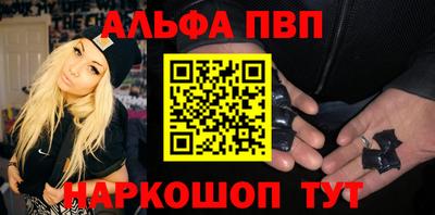 прущий лед Ипатово