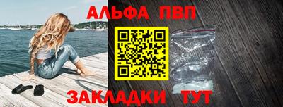 прущий лед Ипатово