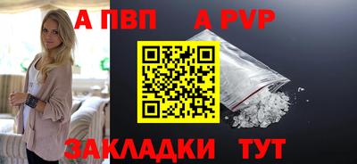 мефедрон Изобильный