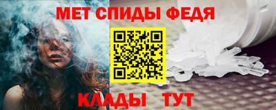 прущий лед Ипатово