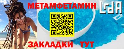 прущий лед Ипатово