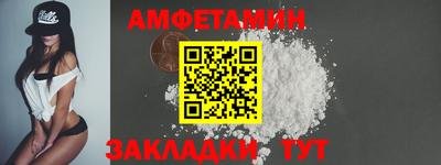 мефедрон Изобильный