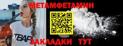 мефедрон Изобильный
