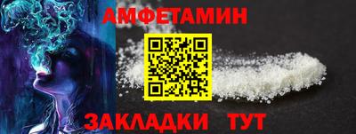 прущий лед Ипатово