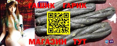 прущий лед Ипатово