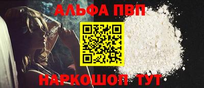 мефедрон Изобильный