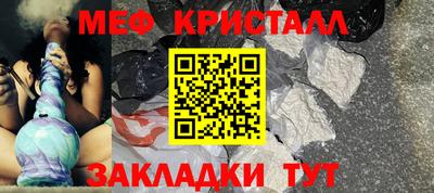прущий лед Ипатово