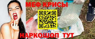 мефедрон Изобильный