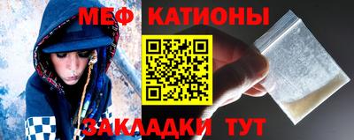 прущий лед Ипатово