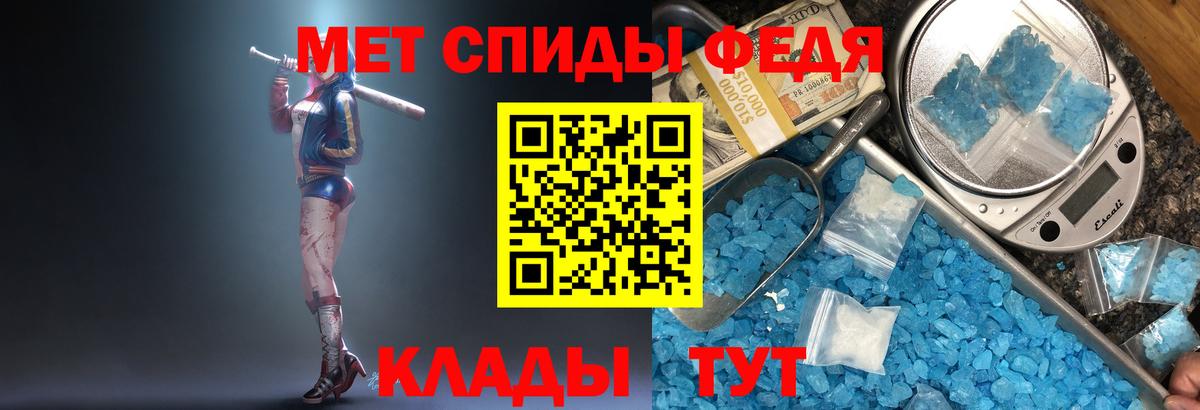 Метамфетамин Methamphetamine Люберцы