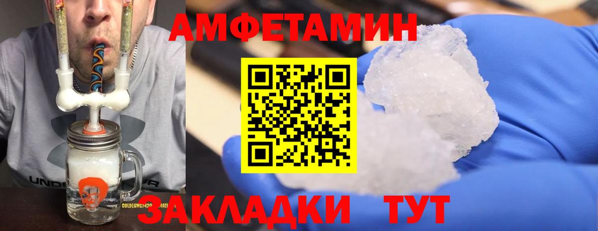 Первитин пудра  Первитин  Первитин пудра  Люберцы  Вход с VPN 