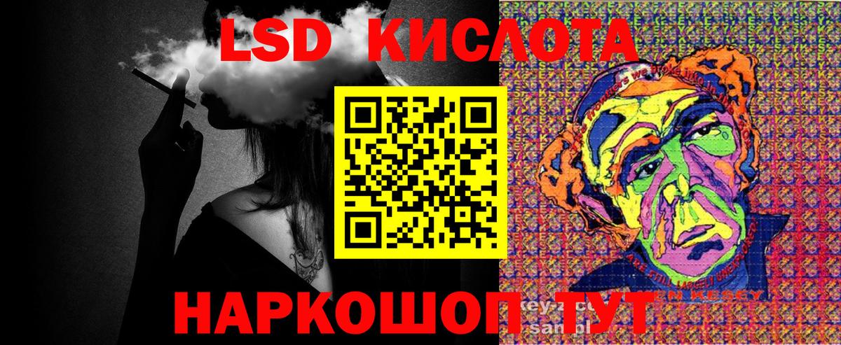 Марки 25I-NBOMe 1,8мг  Вход с VPN  Люберцы  Марки 25I-NBOMe 1,8мг 
